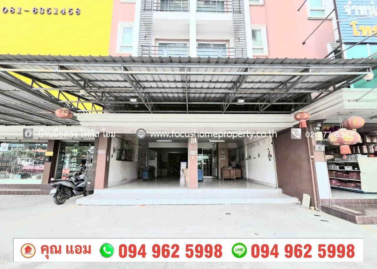 ขาย อาคารพาณิชย์ 4.5 ชั้น ติดถนนกาญจนาภิเษก บางใหญ่